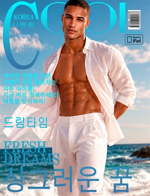 Cool Korea - N°80 - SS 2026 - 2