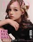 FORD Magazine | The November Teen Edition | Vol.2 | 2024