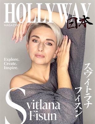 HOLLYWAY Magazine Issue 215