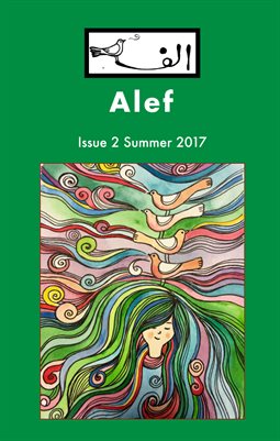 alef issue 2. Summer 2017