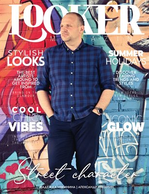 JULY_LOOKER_Fashion_Issue_43