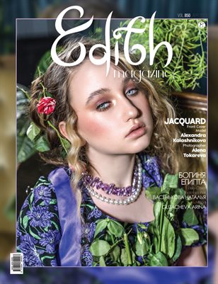 Edith magazine No.850