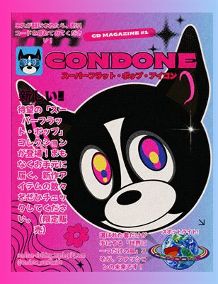CONDONE MAGAZINE #1