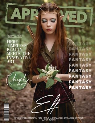 FEB_APPROVED_FANTASY 3