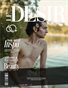 1_MIDJULY_LE_DESIR___ARTISTIC_NUDES_PREMIUM_ISSUE_0112