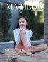 Matilda Model Magazine - Weekly Issue 2026 - Audrina Martinez