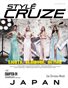 StyleCruze JAPAN CHAPTER 24