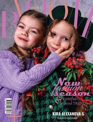 BLOOM Magazine | The January Teen Edition | Vol.4 | 2026