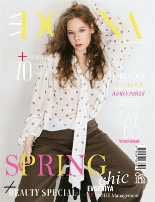 DONNA Magazine | The May Fashion Edition | Vol.2 | 2026