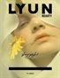 LYUN BEAUTY ISSUE No.2 (VOL No.2)