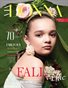 DONNA Magazine | The November Teen Edition | Vol.6 | 2024