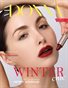 DONNA Magazine | The December Beauty Edition | Vol.1 | 2024