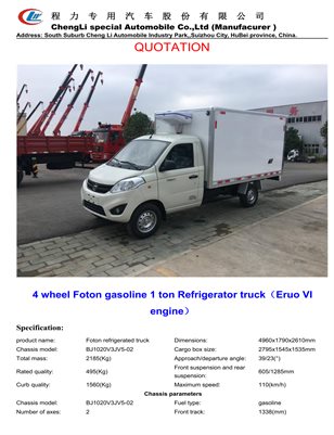 4 wheel Foton gasoline 1 ton Refrigerator truck