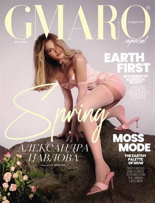 #12 GMARO Magazine April 2026 Issue #12