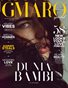 GMARO Magazine May 2022 Issue #32
