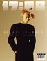 17:23 MAGAZINE No.241 2026