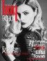 BAYFashion May 2012 - Advent of Summer Issue