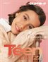 TÉENCRUZE Magazine CHAPTER 17