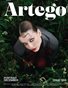ARTEGO MAGAZINE - PORTRAIT DECEMBER ISSUE 1166