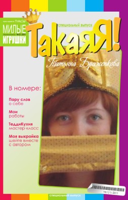 Publication preview