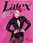 Atomic Beauties Magazine - Latex Special Edition Candy Valentina Cover