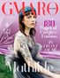 GMARO Magazine August 2019 Issue #10