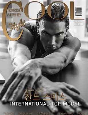 Cool Korea - N°75 - SS 2024 - STYLE sup 3