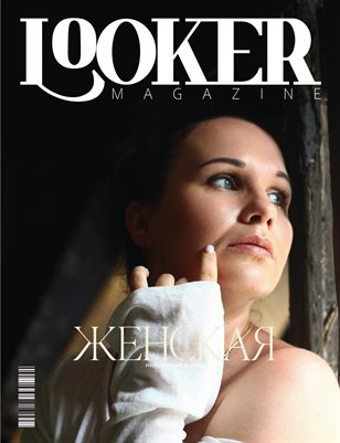 20_JYLYLOOKER__Premium_Portrait_Issue_019