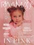 RAAMAT Magazine January 2025 Teen&Kids Edition Issue 1