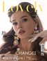LOVELY Magazine | The August Portrait Edition | Vol.1 | 2025