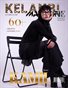 Kelambi Magazine Special Fashion Glamour July Edition Vol 089