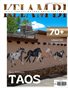 Kelambi Magazine Special Travel August Edition Vol 061