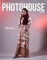 Photohouse Magazine - Issue #139 - Jeffrey Sielski