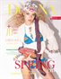 DONNA Magazine | The April Fashion & Beauty Edition | Vol.12 | 2024