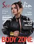 SCORPIO JIN MAGAZINE VOLUME 105 | MARCH 2026 | ISSUE 1