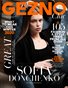 GEZNO Magazine November 2020 Issue #11