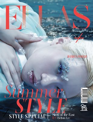 ELLAS Magazine | The July Portrait Edition | Vol.1 | 2025