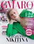 GMARO Magazine April 2021 Issue #23