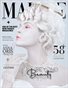 MALVIE Mag - Beyond Beauty Edition Vol. 38 JULY 2020 
