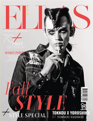 ELLAS Magazine | The October Fashion Edition | Vol.2 | 2025