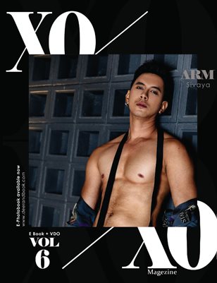  XOXO Vol 6 1