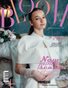BLOOM Magazine | The February Teen Edition | Vol.5 | 2025