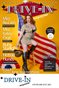 Mizz Red Jen July 2025 Poster