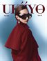 Issue 2 (4)