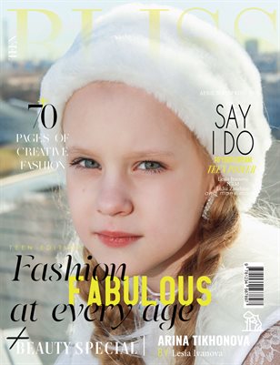 BLISS Magazine | The April Teen Edition | Vol.8 | 2026