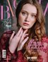 BLOOM Magazine | The July Fashion Edition | Vol.4 | 2025