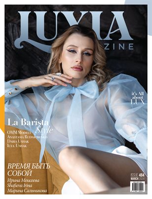 Luxia magazine No.484