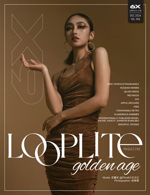 Looplite Vol - 356