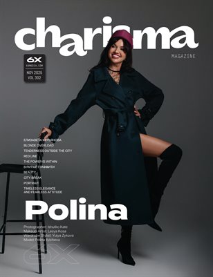 Charisma Vol - 302