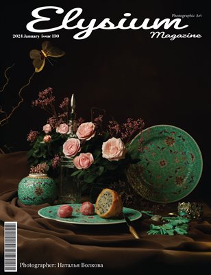 Elysium 130 Наталья Волкова